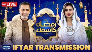 Ramzan Ka Samaa Live Iftar Transmission | Madeha Naqvi | Dr Muhammad Zubair | Day 02 | Samaa TV