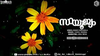 New madh song | whatsapp status video 2020 | islamic song malayalam status | e.r media | new status