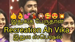 This is called reception Ah vika this is special👍👌💕💃🎇🥰😍💥