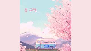 상큼한 바람 - 제이엠(JM)