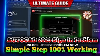 AutoCAD 2023 Sign In Problem Fix 2026 🔥 100% Working Solution 