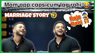 Marriage story..😂 Raja aur Rani | ft. Rajwant sir| physics wallah|