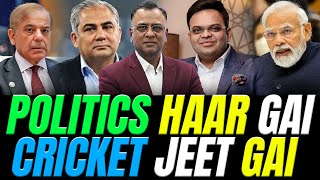 Politics Haar Gai Cricket Jeet Gai | Mohsin Naqvi Meeting with Shahbaz Sharif | Basit Ali