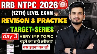 Railway NTPC 12th Level 2026 | Target Series Day 03 🔥 | Complete Strategy + PYQ & Practice Exam Date