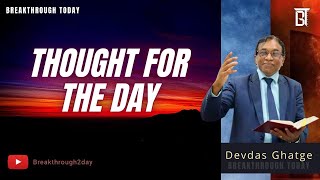 He is the same Yesterday ,Today ,Tommorow - Devdas Ghatge - Thought for the day