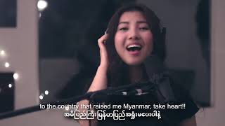 MYANMAR Lungphâng suh aw- Rebecca Fanai (TEASER)