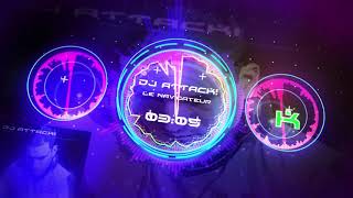 DJ ATTaCK! - Le Navigateur  (Remastered Version) 4K Video