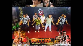 ABOLINA FROM THE KONKANI MOVIE PAYANN