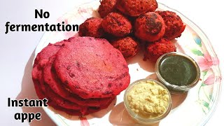 Beetroot appe || Instant appe recipe || नया नाश्ता