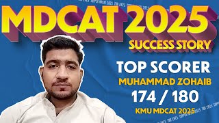MDCAT 2025 Top Position | Muhammad Zohaib  174 /180 | KMU