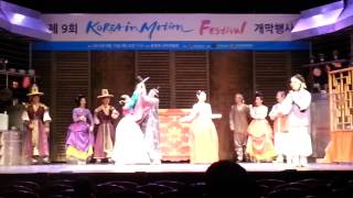 Korea in Motion: Miso cont'd
