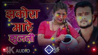 2024 main_jyada_bajane_wala_Song प्रमोद Preemi Yadav ji ka super hit आप लोग एक बार जरूर सुनें