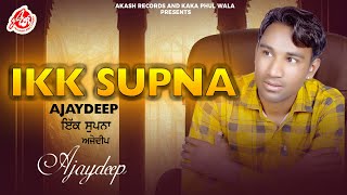 Ikk Supna || Ajaydeep || Official Audio || Akash Records || Punjabi Music Video
