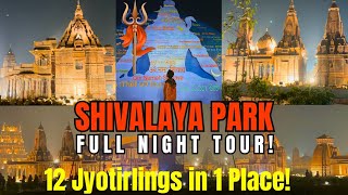 Prayagraj Best Tourst Place शिवालय पार्क Innagurated By PM Modi Update |Tour,Timing & Ticket Rate