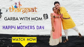 CHOGADA TARA | MOTHERS DAY SPECIAL | LEARN GARBA | BEST GARBA CLASS IN MUMBAI | EASY GARBA STEP |
