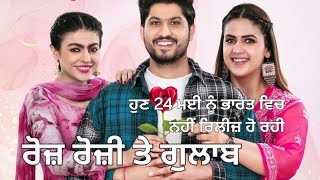 latest Punjabi Movie l Rose Rosy Te Gulab l l Trailer and Music Review l Filmy Story l Nausheen l