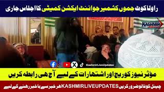 Rawalakot Meeting Live | Joint Awami Action Committee Poonch | Kashmir Live Updates