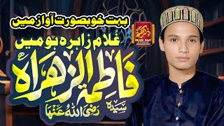 New naat unki chaukhat ho to Kaisa bhi Bada sajda hai Aliyan Sohail Qadri