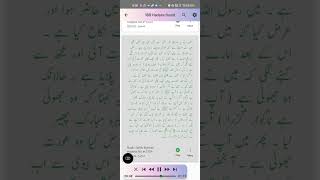 #hadees #nikah #dud #maa