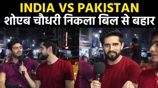 India Vs Pakistan Education System - Real Entertainment Tv Pakistan | Naila Pakistani Reaction