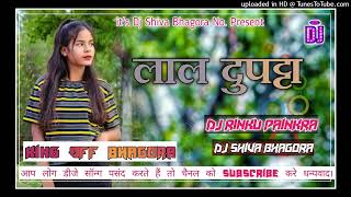 Laal Dupatta Ud Gya Re।Octapad Version Remix 2022।। Full Octapad Version Remix ।। Dj Shiva Bhagora।।