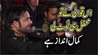 Wigar Gai Ay Thory Dina Ton By Shahbaz Fayyaz Qawwal at New City Mirpur NEar Jehlam