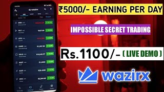 ₹5000/- Per Day Earning Using Wazirx | Impossible🔥 Intraday Trading Secret Strategy On Wazirx App