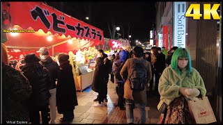 Japanese Old style Stall - New Year's Street Food Market Tour at Harajuku - Tokyo 2022