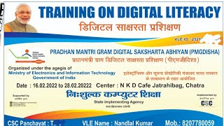 PMGDISHA pradhanmantri gramin saksharta  abhiyan.Csc centre training schedule playlist.digital India