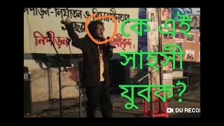 কে এই যুবক? যার বক্তৃতায় কাপছে অনলাইন দুনিয়া।