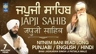 Japji Sahib Path ( Nitnem Bani ) Punjabi English Hindi Read Along | Bhai Jaskaran Singh Patiala Wale
