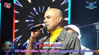 Pethi Gilihi Giya (පෙති ගිලිහී ගිය)  Ajith Muthukumarana  Purple Range King Coco Night