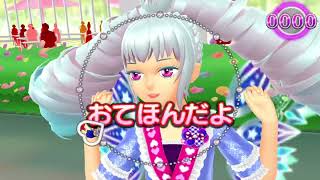 Pretty Rhythm 3DS: My Heart is Unrequited Love (June)
