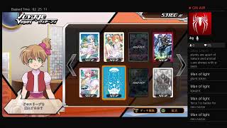 Vanguard ex live test 31
