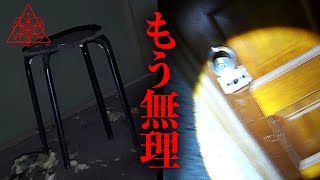 A special episode of an abandoned hotel where two types of "fear" strike the viewer: ghosts and p...