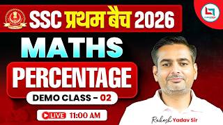 Percentage Concept 🔥| SSC Maths 2026 | Percentage Maths Demo Class | Percentage By Rakesh Yadav Sir