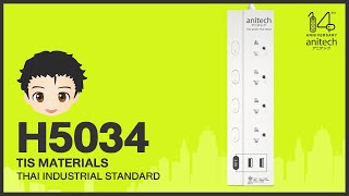anitech Unbox H5034 ปลั๊กไฟมาตรฐาน มอก. 4 ช่องเสียบ 4 สวิตซ์ 2 USB