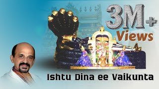 Ishtu Dina Ee Vaikunta | Dr. Vidyabhushana | Dasara Padagalu | Devotional Song #devotional #inidani