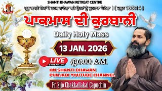 Daily Holy Mass 13 JAN 2026 by Rev. Fr. Sijo Chakkalakkal Capuchin