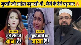 Arzoo Kazmi Vs Mufti Yasir Nadeem - Bhai Bahen Ki Shadi | Ex-Muslim Debate
