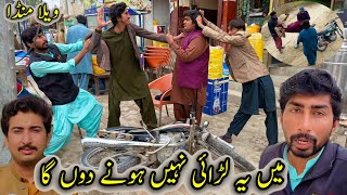 Main yah Larai Nahin honey Dunga Vella Munda🥴🥵