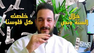 Gabster AI joins MVP Lab | Saudi AI customer-service boost for Gulf SMEs 🚀 #AI #Startup