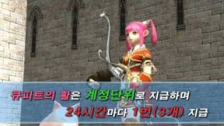[Teaser] Lineage 2 Chaotic Chronicles - New Year Piggy (2007)