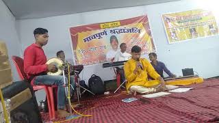 Nirgun program ,Live show kurji Patna .Rahul Raj