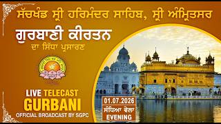 Official SGPC LIVE | Gurbani Kirtan | Sachkhand Sri Harmandir Sahib, Sri Amritsar | 01.07.2026