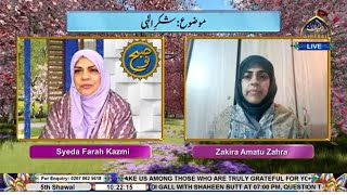 🔴 LIVE I Subh-e-Nau I Syeda Farah Kazmi l Zakira Amatu Zahra | 5th Shawal 1447 | Ahlebait TV