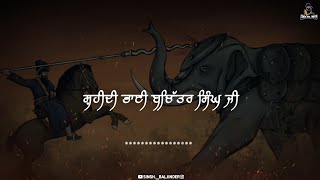 Shaheedi Bhai Bachittar Singh ji - Giani Sher Singh ji | Remix katha | Saka poh