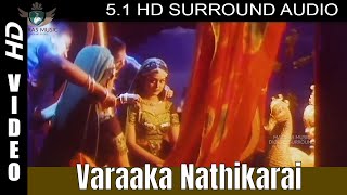 Varaka nathikarai | Sangamam | ArRahman