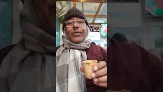 चपाउने चिया