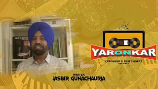 YARONKAR | Best Wishes | Big Launching | Jasbir Gunachauria | Feroz Khan | 2020